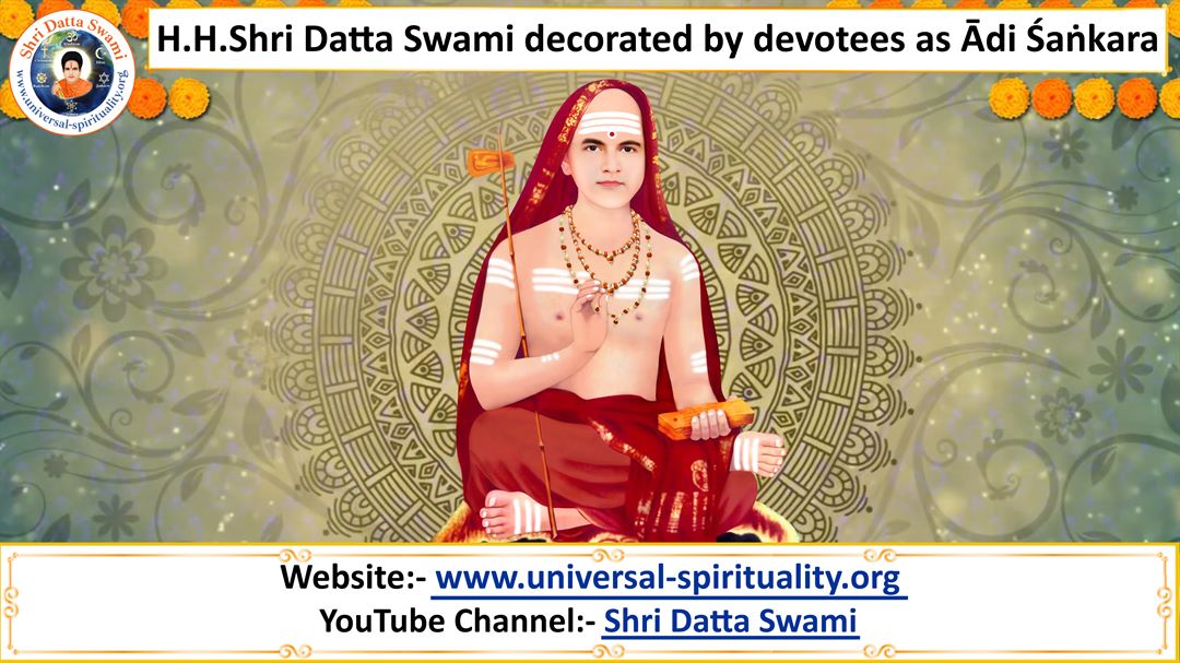 Swami