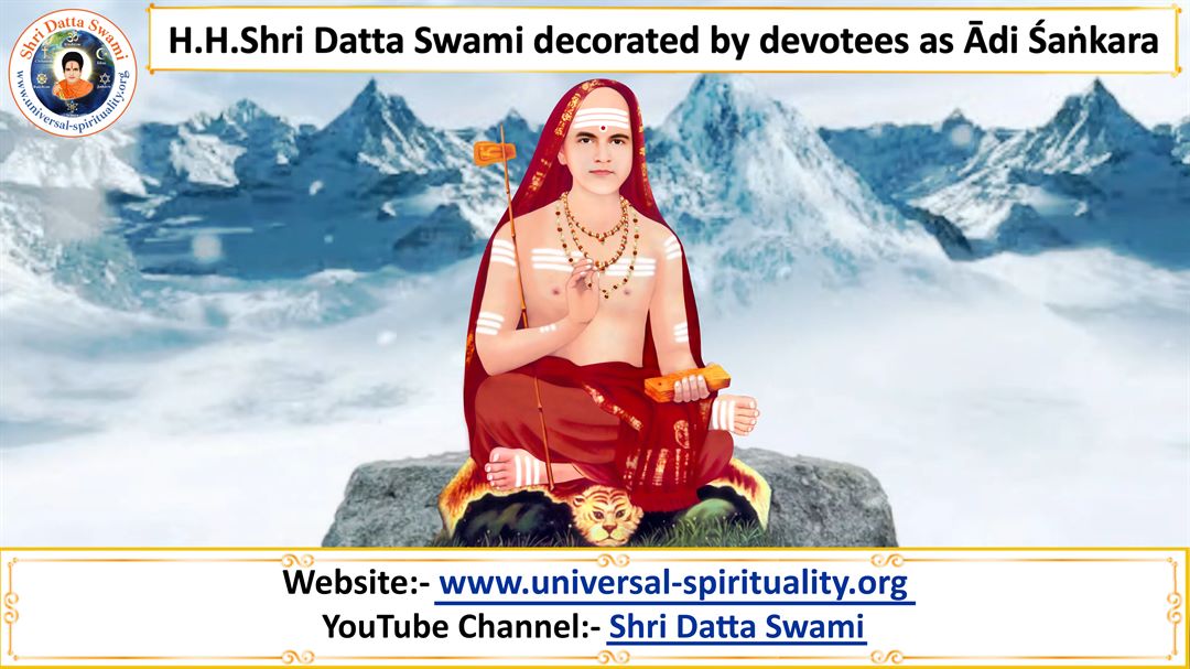 shankara