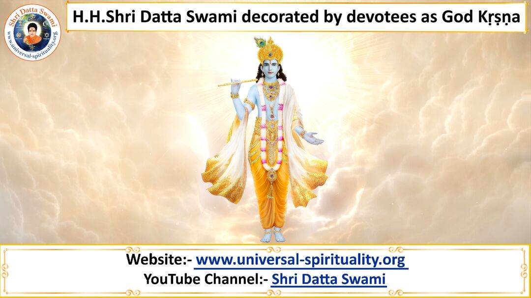 Swami