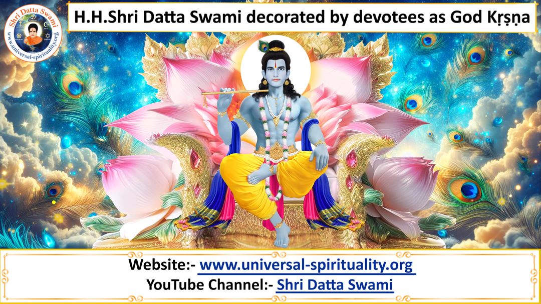 Swami