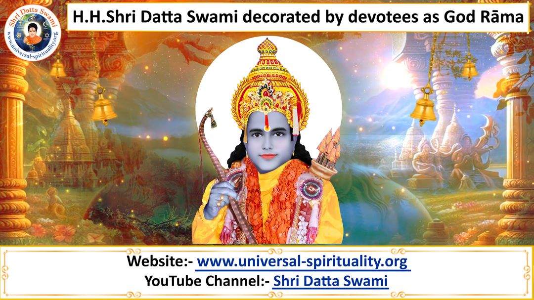 Swami