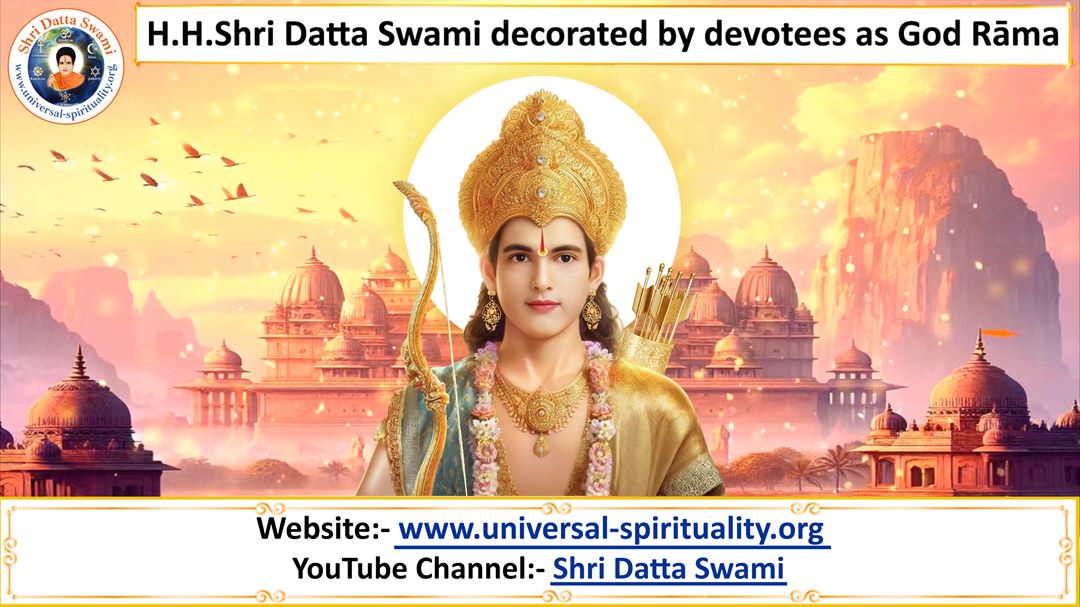 Swami