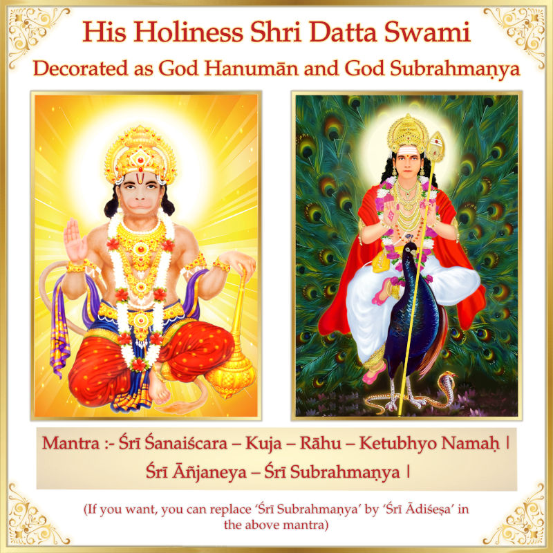 Swami