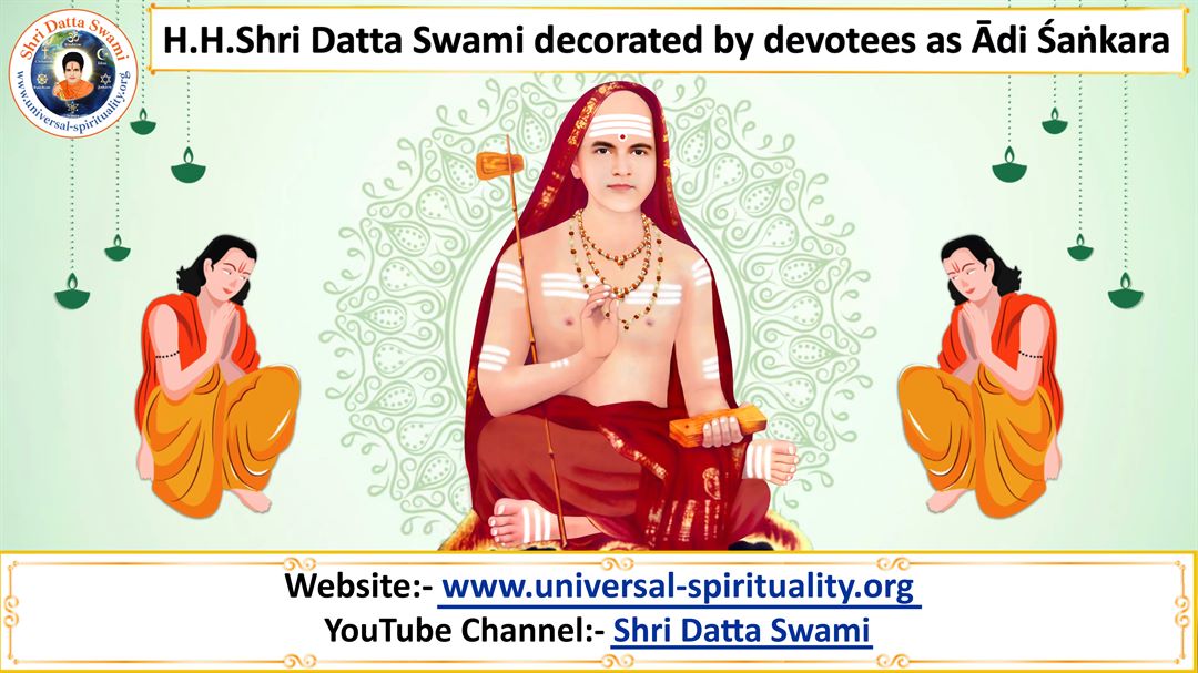 Swami