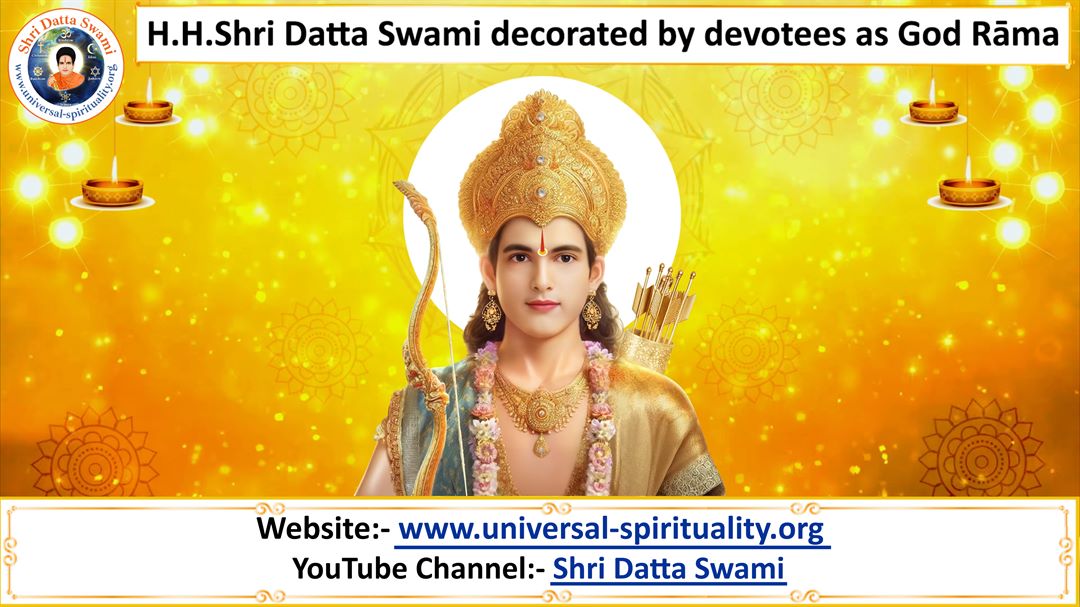rama