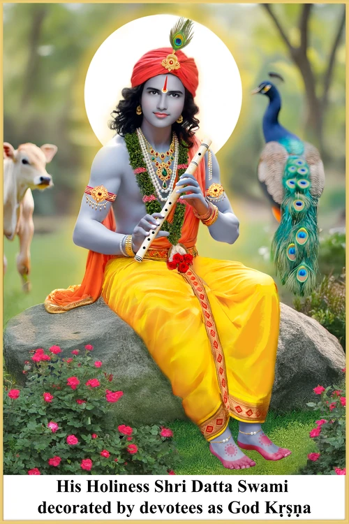 Swami