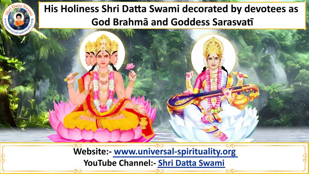 Swami