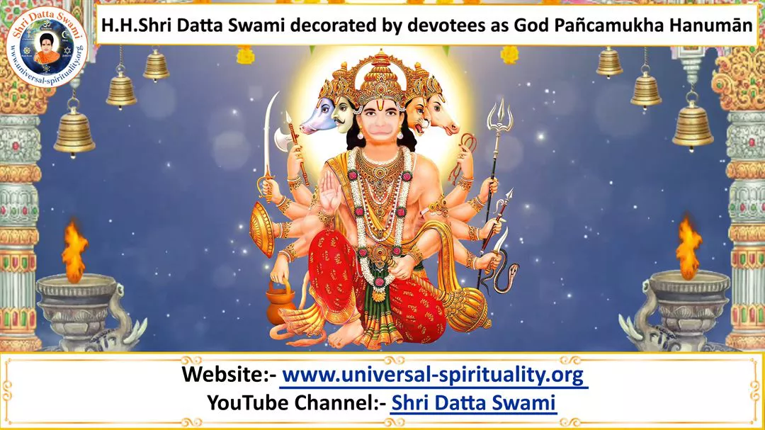 Swami
