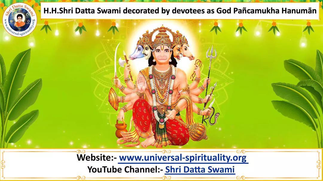 Swami