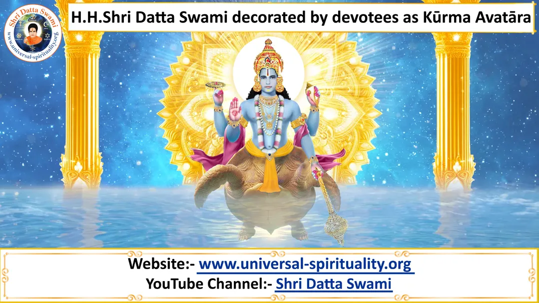 Swami