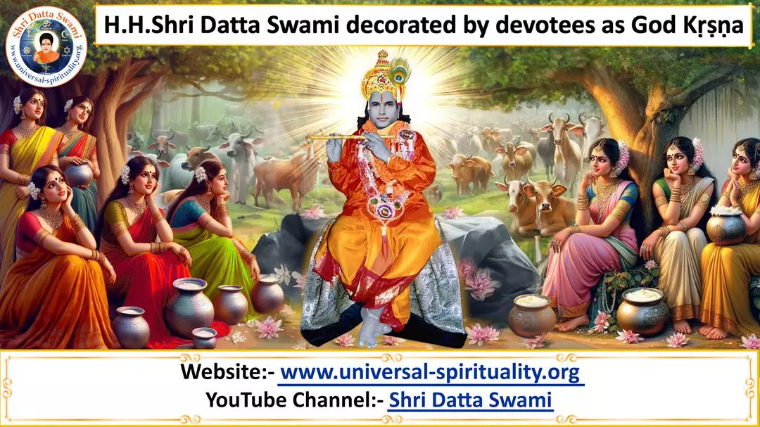 Swami