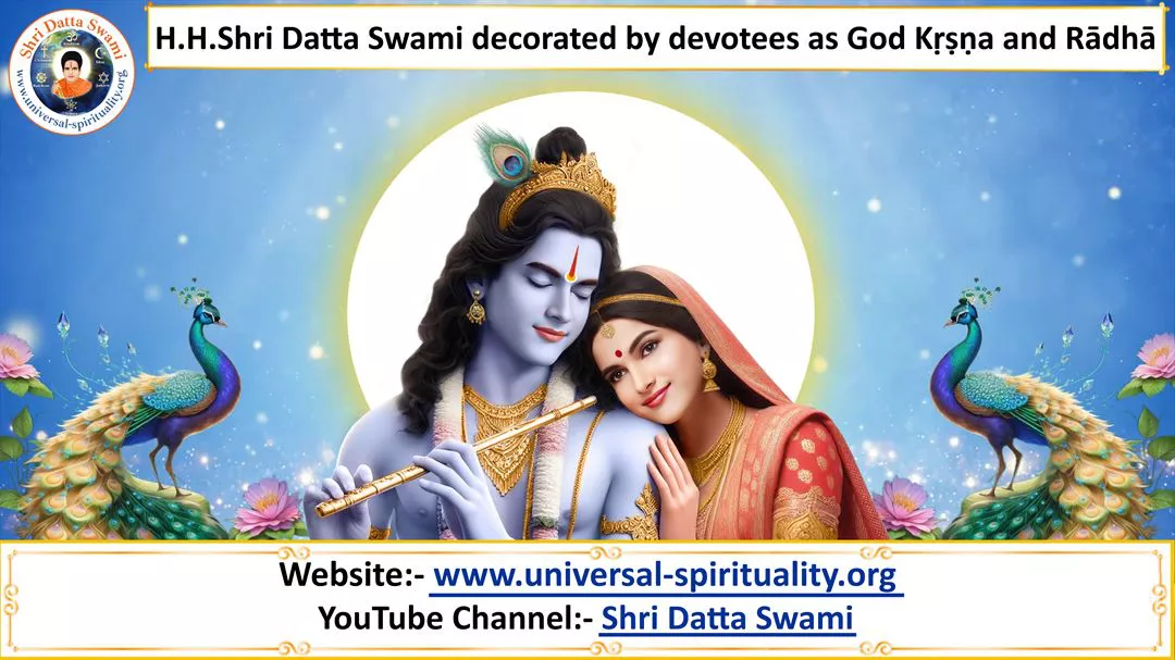 Swami