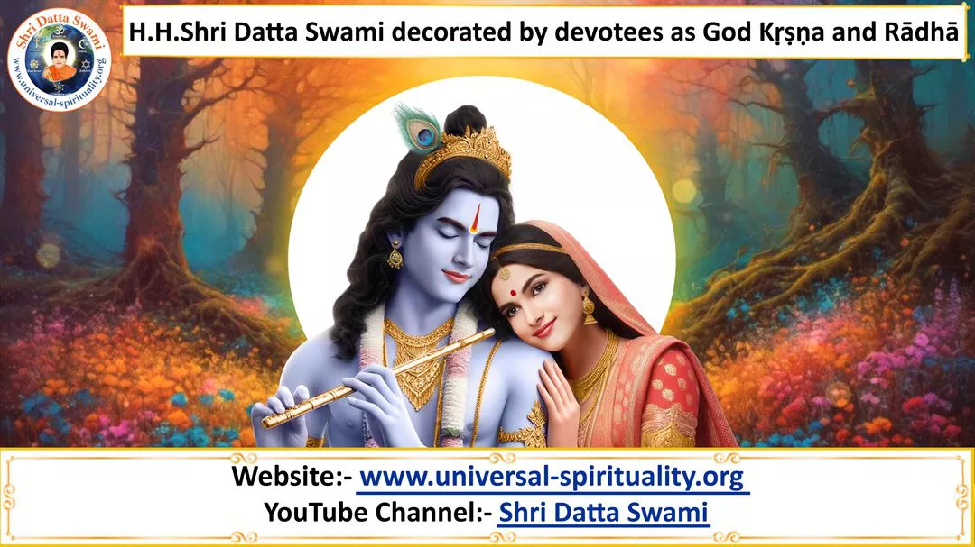 Swami