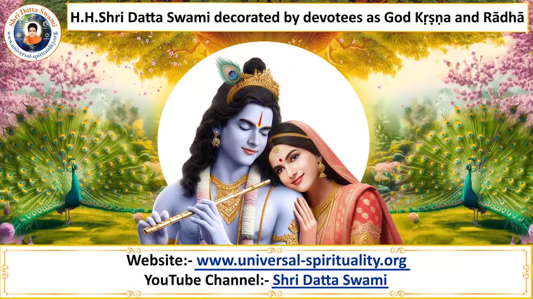 Swami