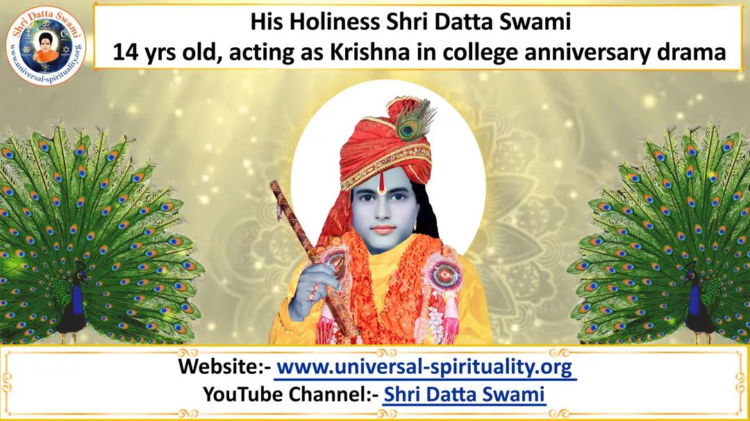 Swami