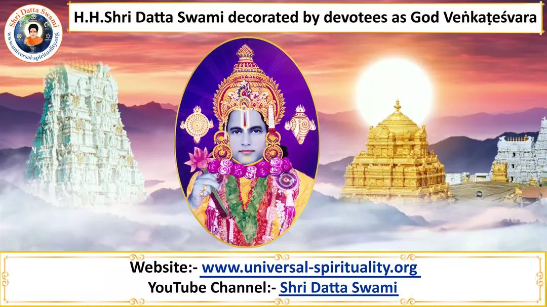 Swami