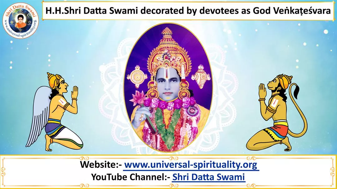 Swami